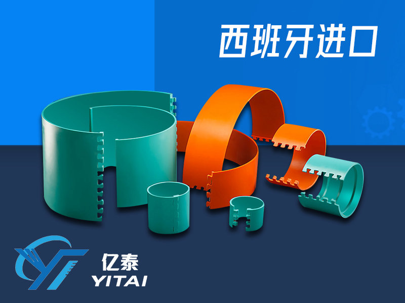 西班牙進(jìn)口 博力卡POLYCUT 優(yōu)力膠墊